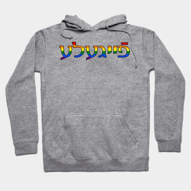 Feygele (Pride Colors) Hoodie by dikleyt